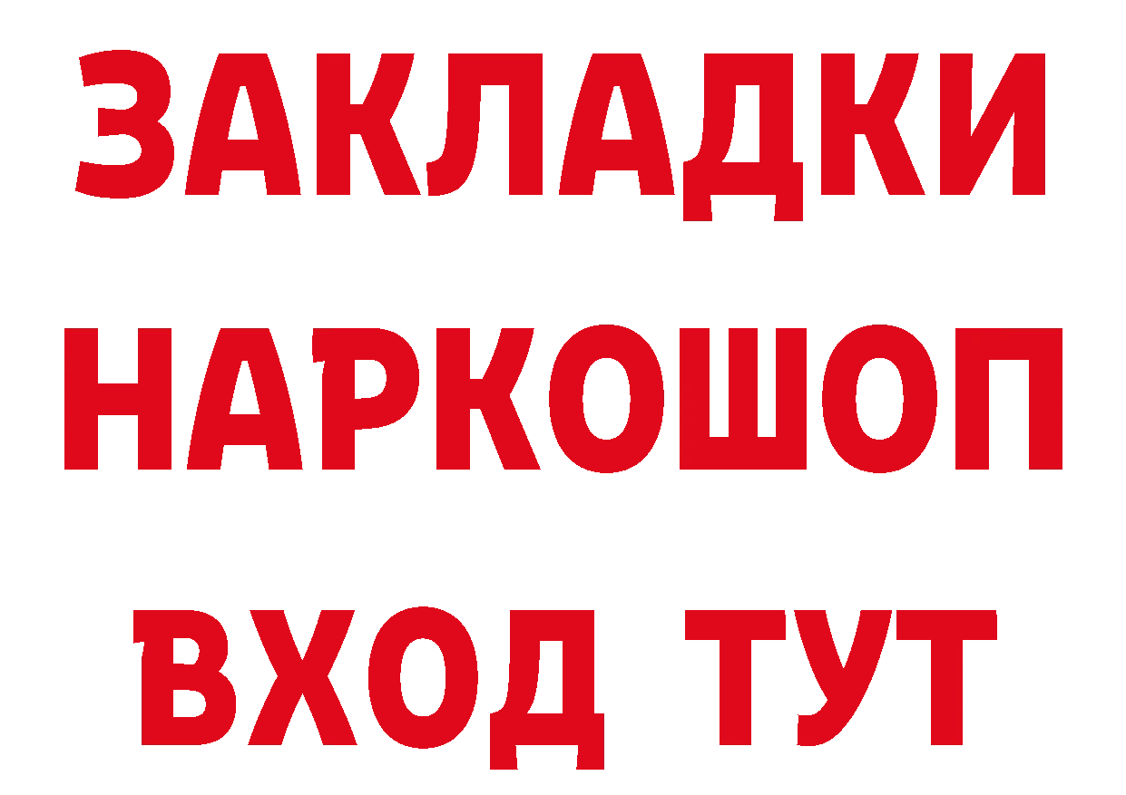 Бутират оксана зеркало сайты даркнета mega Кстово