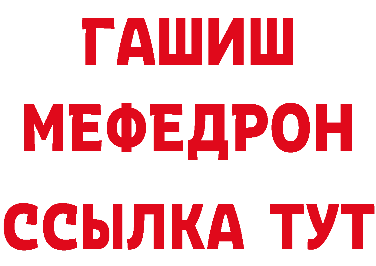 Как найти закладки? мориарти формула Кстово